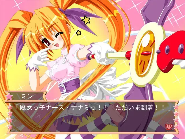 MOE爱～夏色萌黄寮～ 预览图 2
