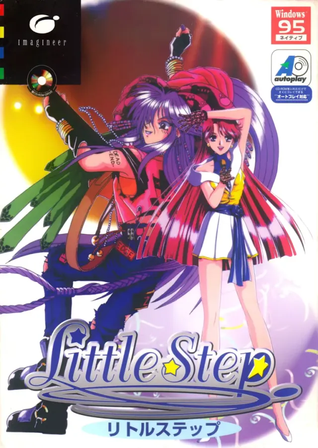 Ｌｉｔｔｌｅ　Ｓｔｅｐ～小小一步～ 封面