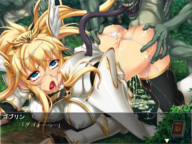 MONSTER PARK～被怪物吸引的公主～ 预览图 3