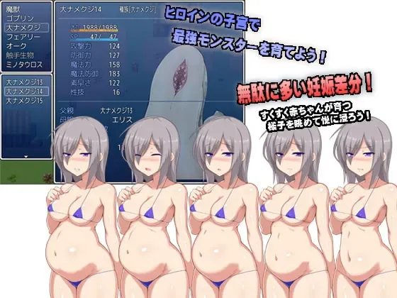 生命之槛 预览图 3