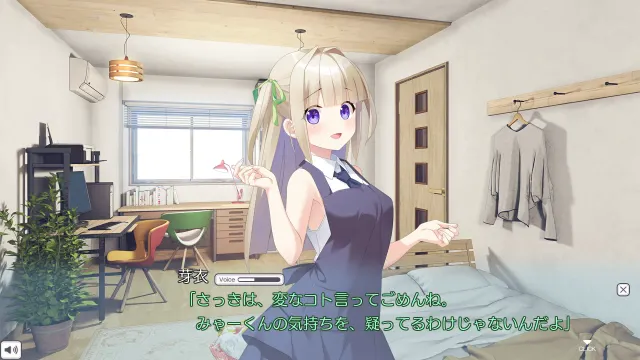 小恶魔的诱惑！ 预览图 9