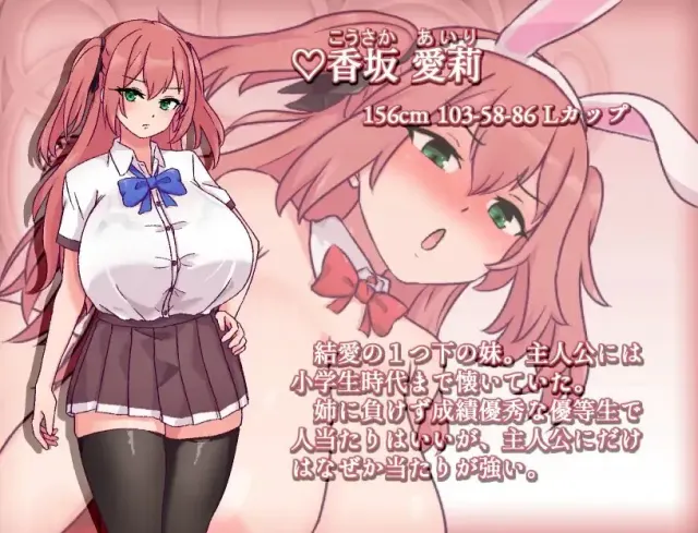 旧校舍的大妖怪 预览图 2