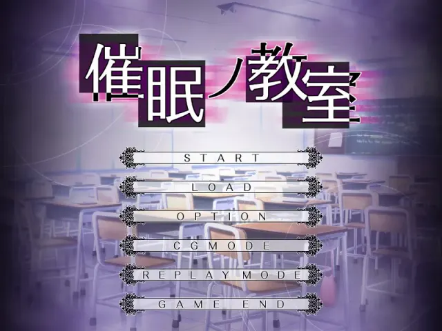催眠之教室 预览图 1