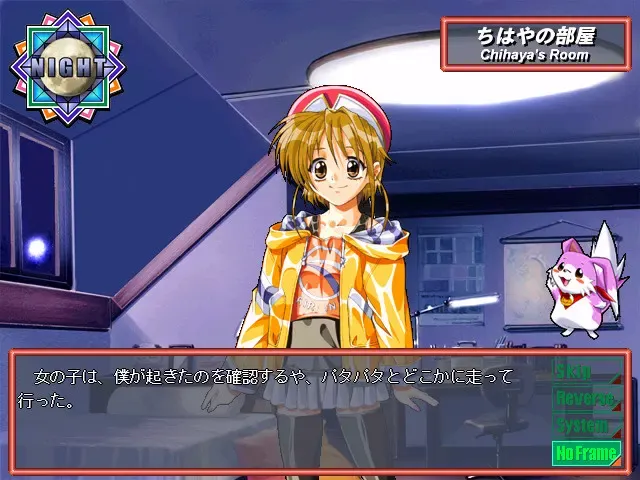 魔法少女加奈 预览图 1