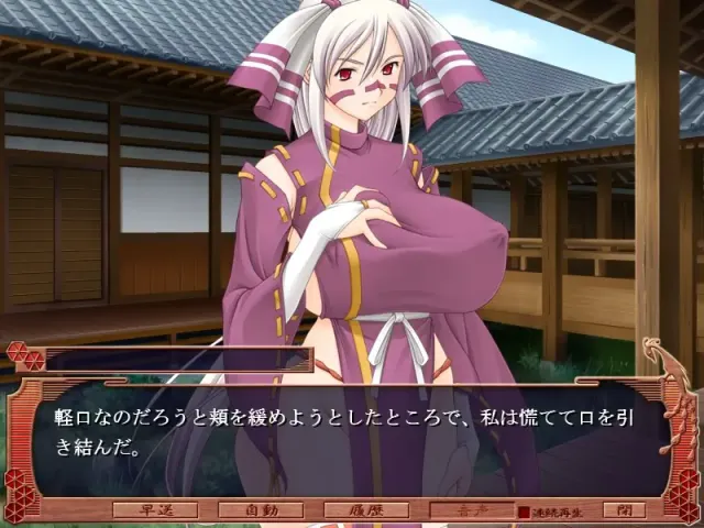 肛奉巫女～纯洁之肛育姐妹～ 预览图 2