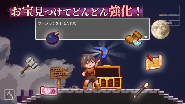 梦魔世界的迷途人 预览图 3