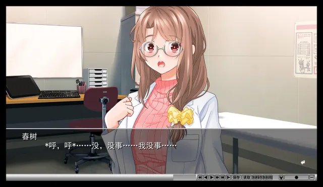 慈爱疗愈～用催眠疗法治愈社畜宝宝的心吧～ 预览图 2