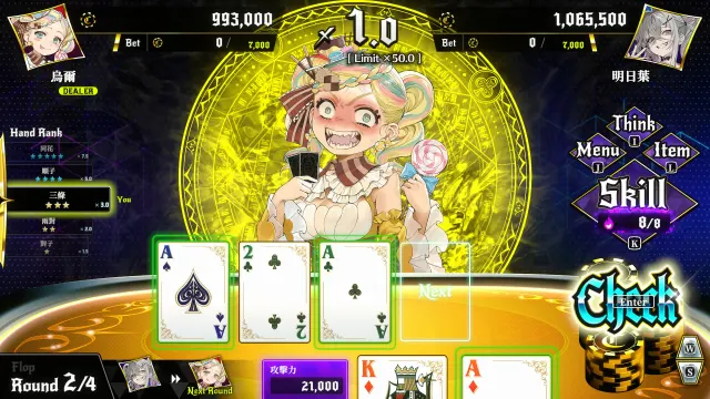 深渊绝赌：千王处刑 预览图 5