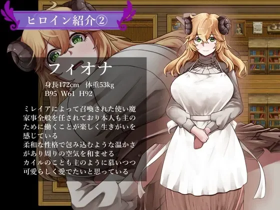 魔女与两名弟子 ～纯真的爱徒与欲望满满的杂鱼弟子～ 预览图 3