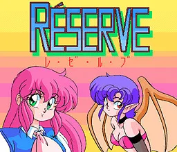 Rserve 封面