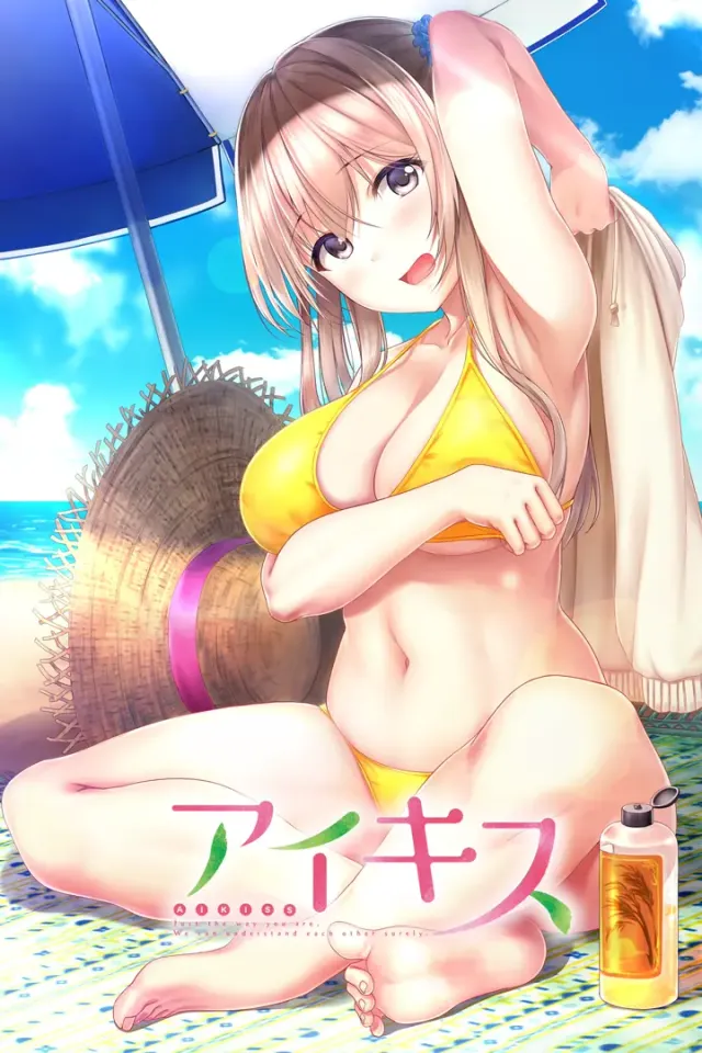 爱之吻 封面