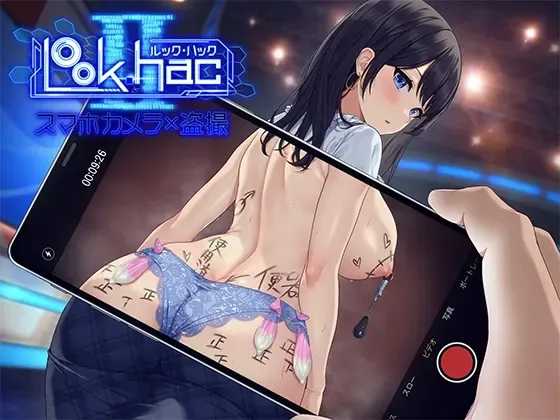 LOOK.hacII -ルック・ハックII- 封面