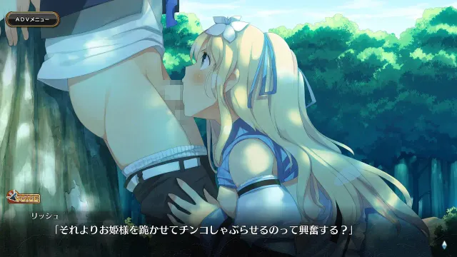 夏娃年代记 预览图 3
