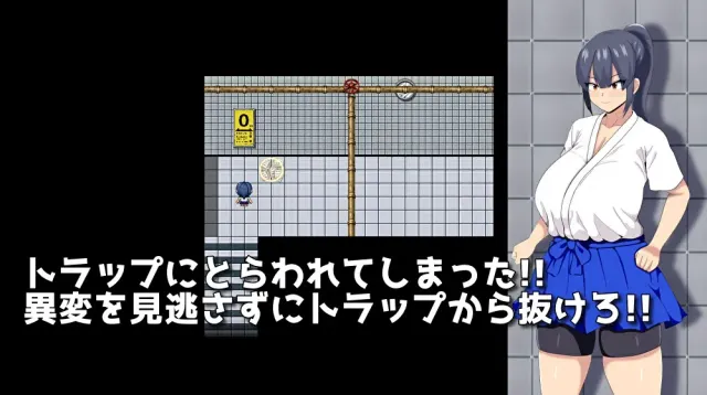 HH TRAP~改变常识的陷阱~ 预览图 2