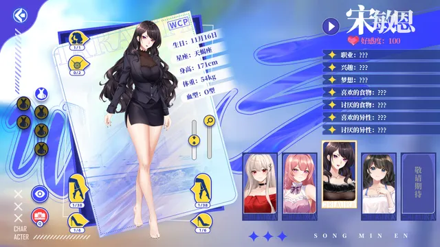 万词破 - 单词女友 预览图 7