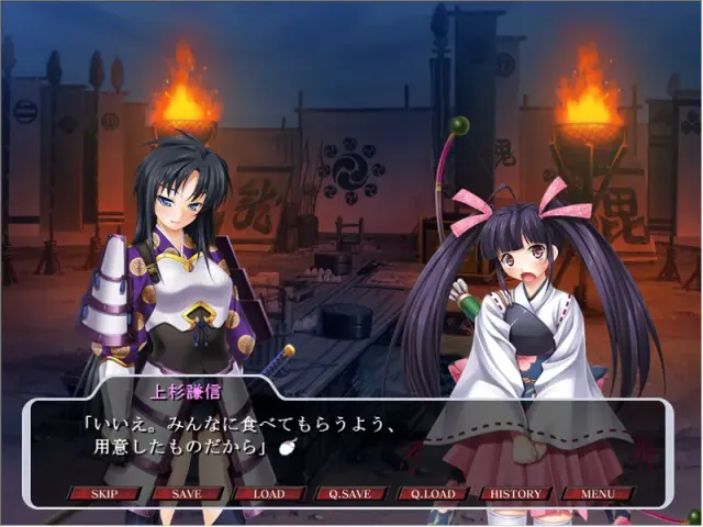 战国魔奸 预览图 5