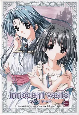 innocent world 封面