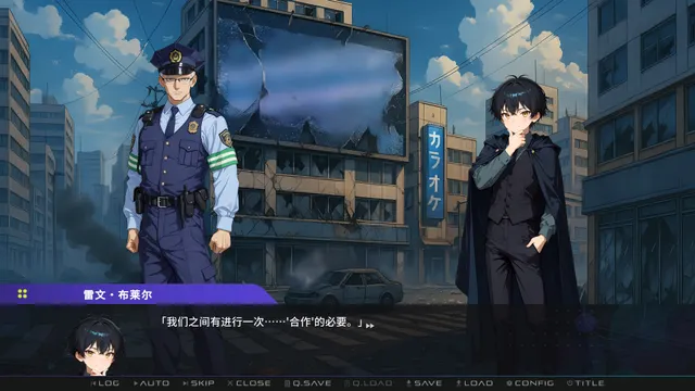 ECHO Re:Kill 预览图 5