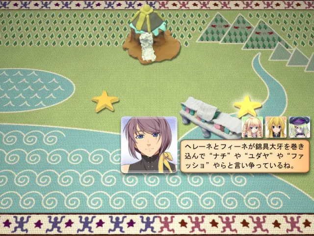 ハチポチ -Liar＆raiL FanDisk- 预览图 7