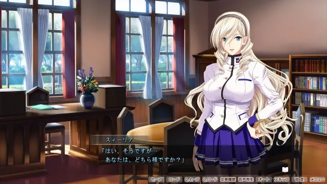 少女骑士调教物语 预览图 7