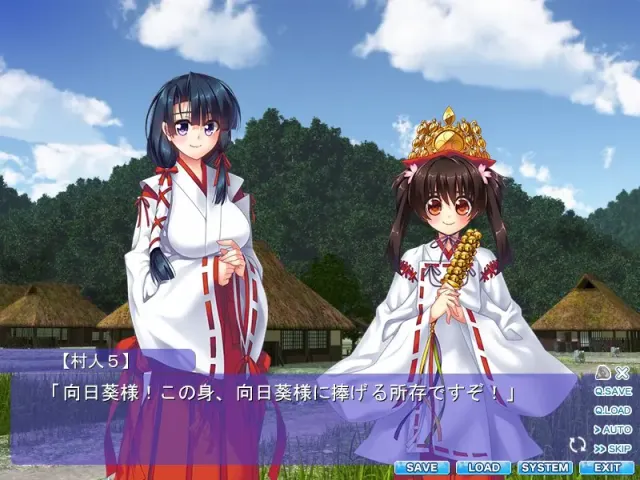 巫女喰イ ～魔手ノ黒箱～ 预览图 5