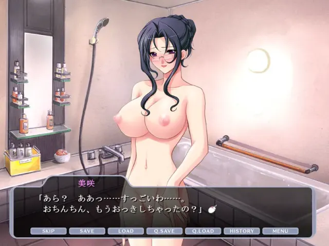 新妻×新妻×新妻!? ～我才是妻子!～ 预览图 7