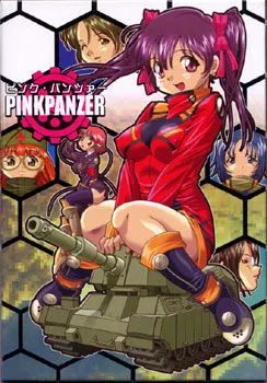 Pink Panzer 封面