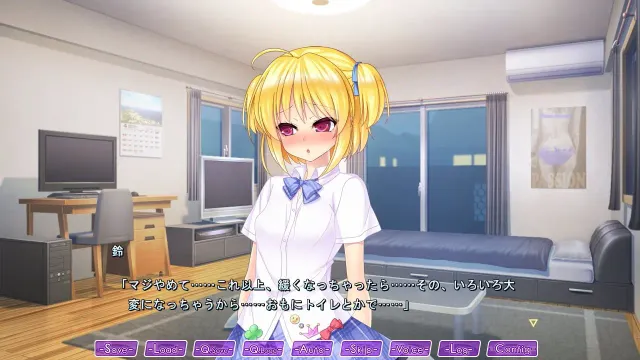ナマ主さんとオフパコJK～ハメられた黒髪清楚～ 预览图 2