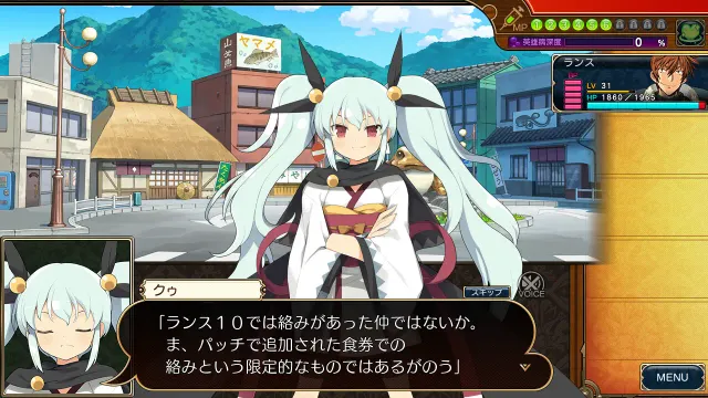 夏娃年代记2 兰斯版 预览图 6