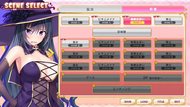 ROLEPLAYER：小粥姐妹的黏膜游戏！ 预览图 4