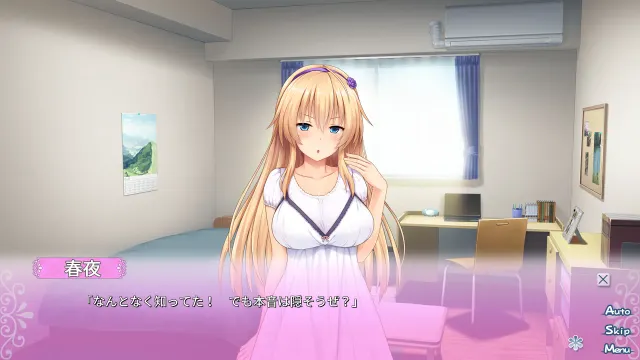 身边有她的幸福～Curious Queen～ 预览图 2