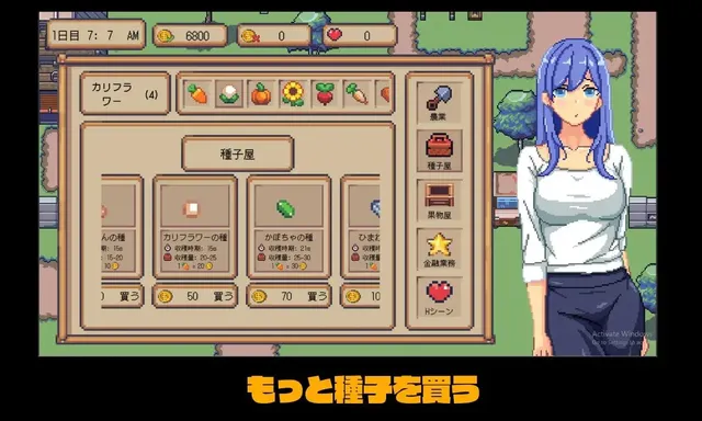 毎日借金 预览图 2