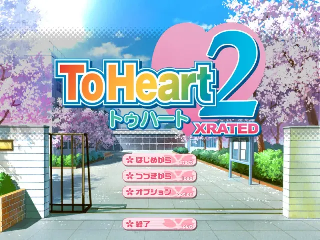 ToHeart2 预览图 2