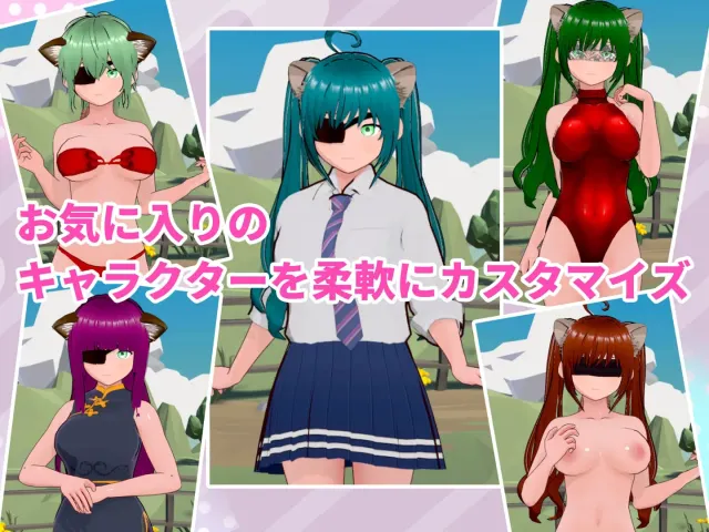 女の子たちと一緒に冒険しよう 预览图 5