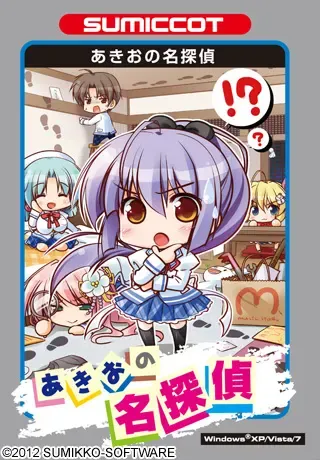 春开，意遥遥。 预览图 20