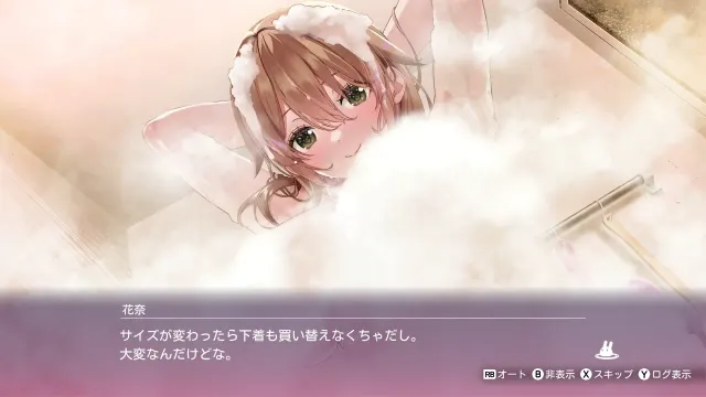醉醺醺 兔兔秘密花园 预览图 14