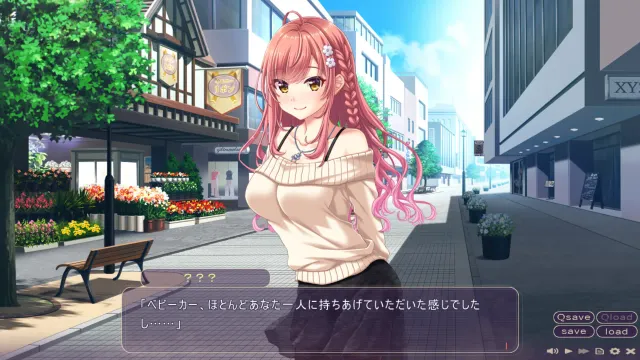 年上彼女のあまやか同棲 预览图 1