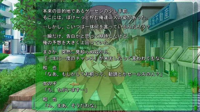 Sanarara 预览图 9