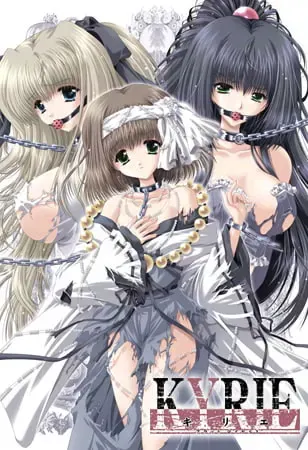 Kyrie ~Blood Royal 3~ 封面