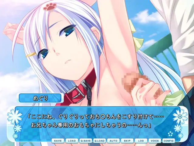 エロゲーしようよっ！ 预览图 8