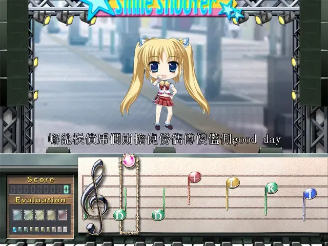 微笑☆射手 ～首张☆票～ 预览图 7