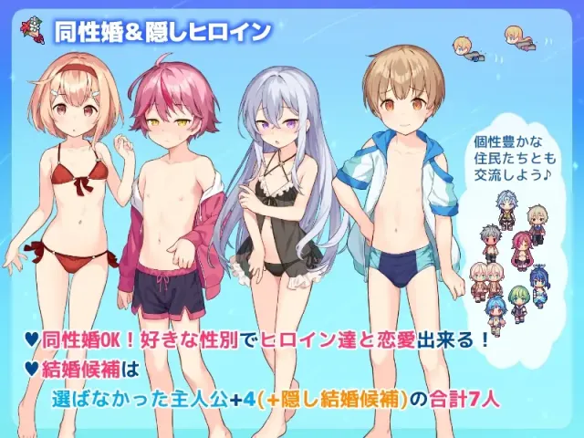星之牧歌 预览图 3