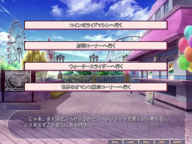 欢迎来到孕育之国♪播种乐园！ 预览图 4