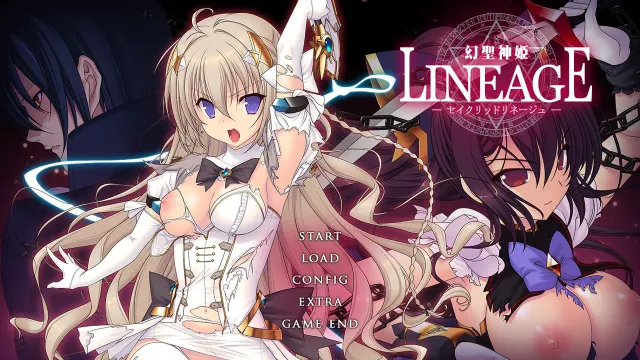 幻圣神姬LINEAGE －圣洁血统－ 预览图 1