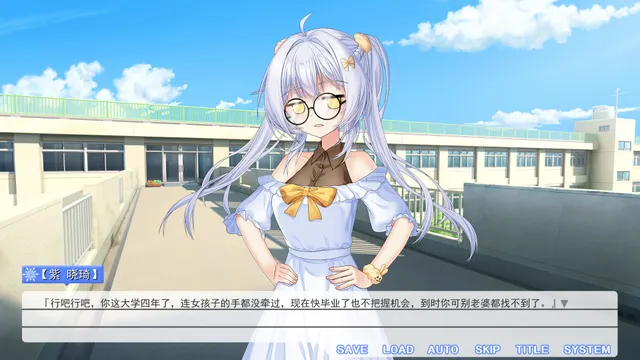 夏雪花染 预览图 1