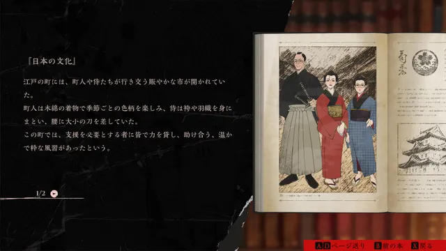 Dark Auction 预览图 10