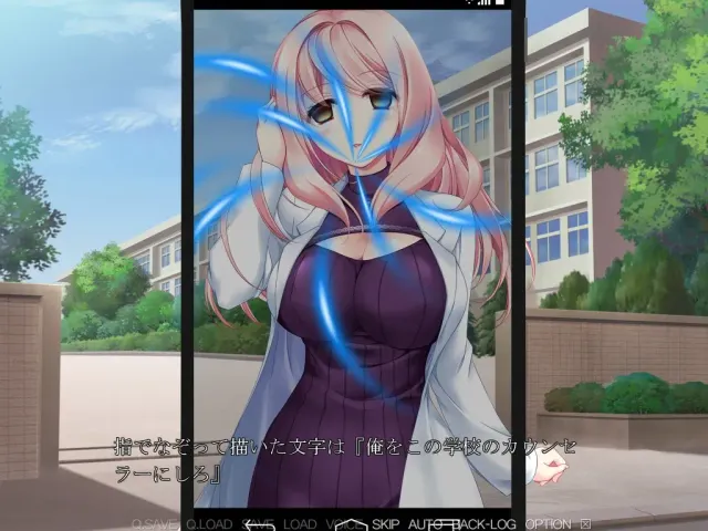 孕ませ催眠姦 JKと絶倫キモオヤジ 预览图 2