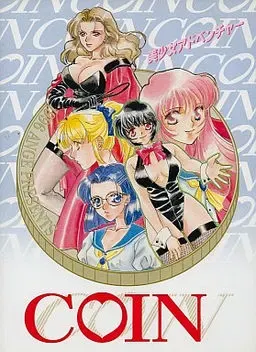COIN 封面
