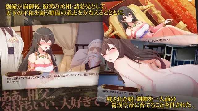 刘婵养成计划 预览图 8