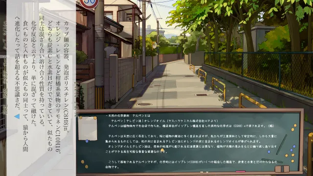 家的钥匙 预览图 9